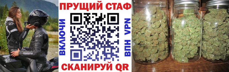 Купить наркотик Серов ГАШ Кетамин А ПВП Меф Бошки Шишки Амфетамин