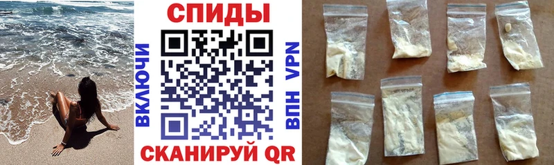 Амфетамин Premium  Серов 