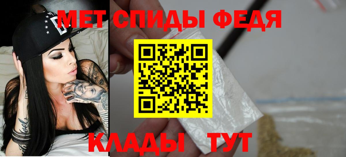 АМФЕТАМИН 97%  Вход с VPN  Амфетамин  Серов 