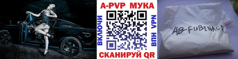 Alpha PVP VHQ  купить наркоту  Серов 