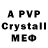 Амфетамин Розовый M.R. YouTube
