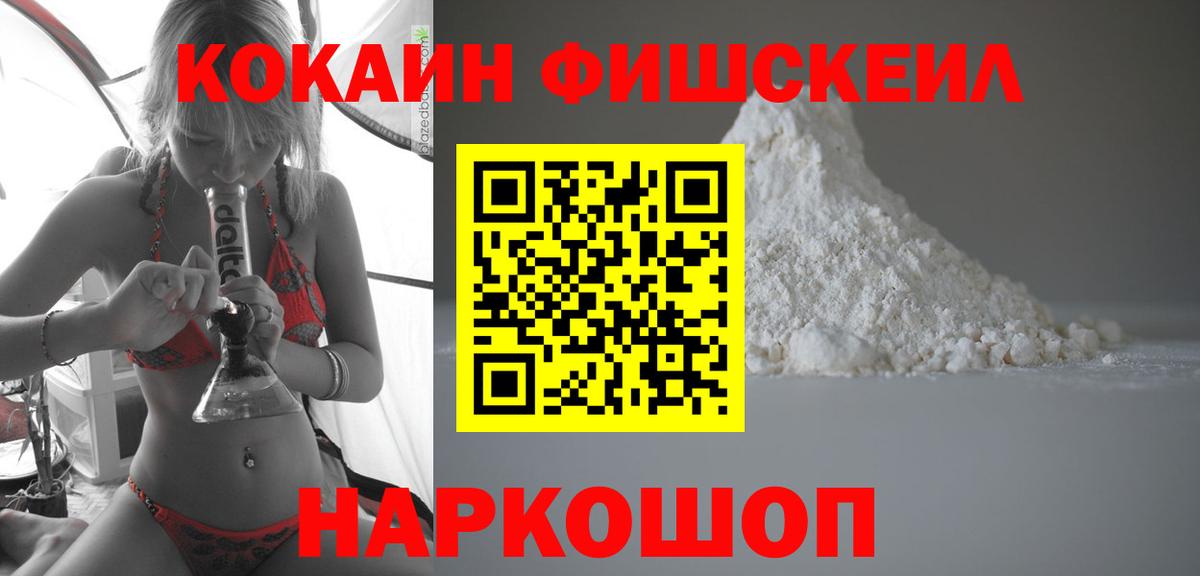 Alpha-PVP Серов