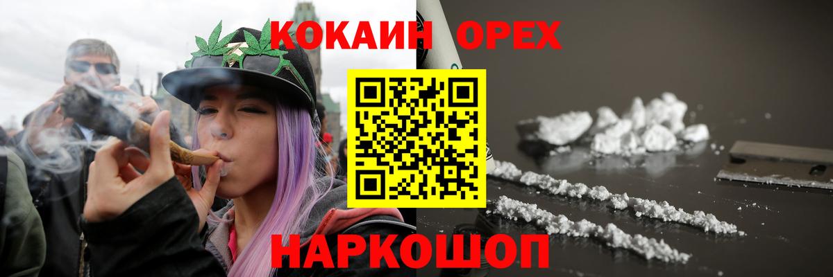Cocaine VHQ  Кокаин Fish Scale  Вход с VPN  Cocaine  Серов 