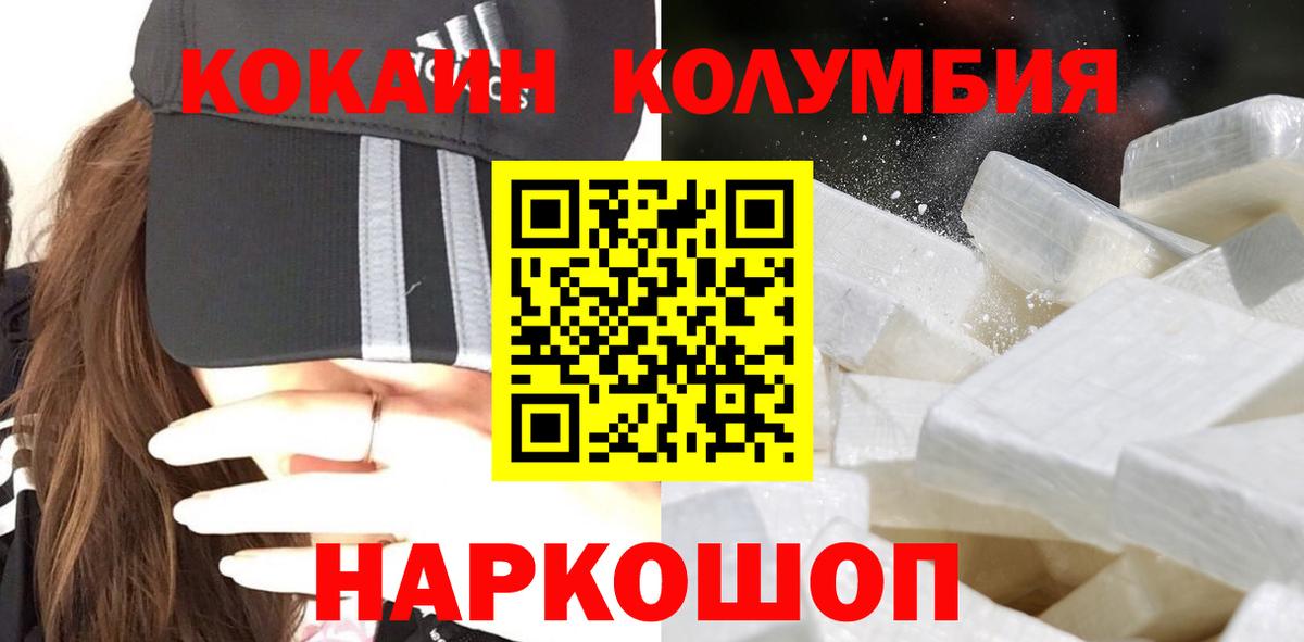 Cocaine 98% Серов