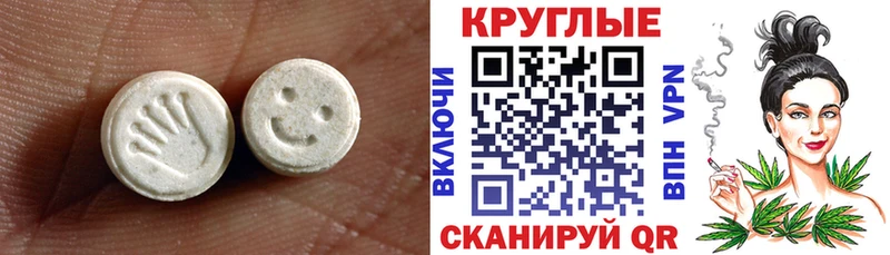 Ecstasy диски Серов