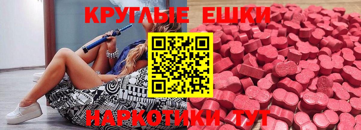 Экстази 300 mg  Ecstasy бентли  ссылка на мегу   площадка клад  Серов  Вход с VPN  Экстази 