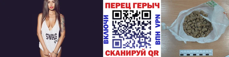 ГЕРОИН Heroin  Серов 