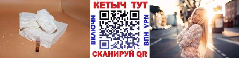 где продают наркотики  Серов  Кетамин ketamine 