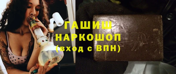 амфетамин Алзамай