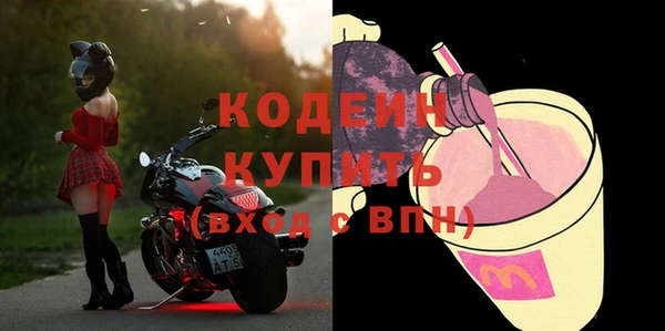 эйфоретик Абинск