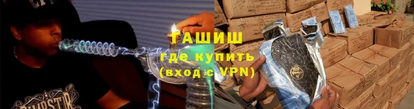 мефедрон Новокубанск