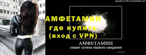 кокаин премиум Алексин