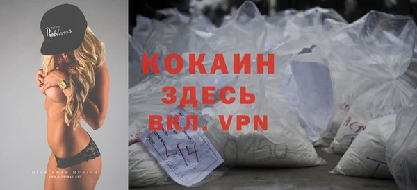 кокаин премиум Алексин
