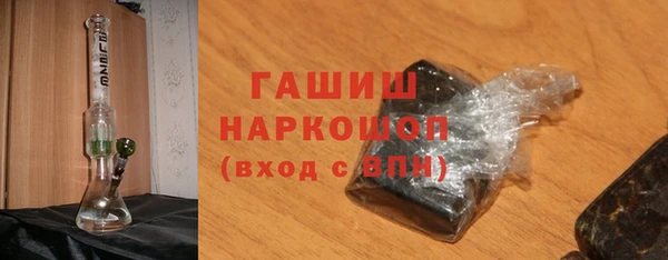 амфетамин Алзамай