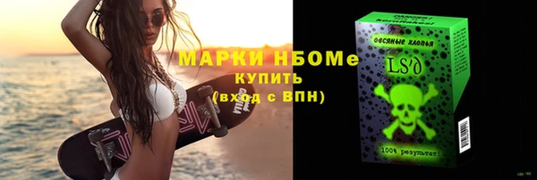 кокаин премиум Алексин
