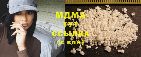 кокаин премиум Алексин