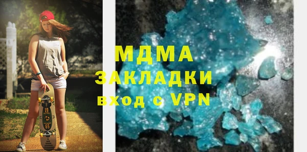 кокаин премиум Алексин