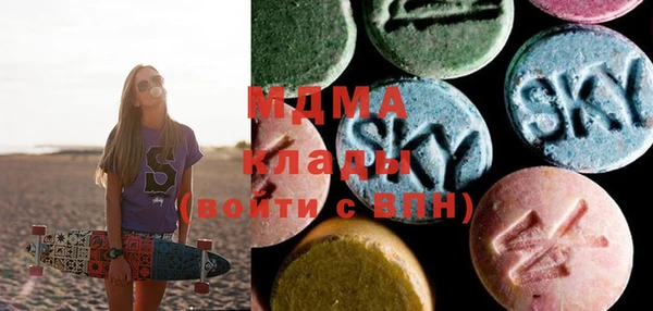 кокаин премиум Алексин