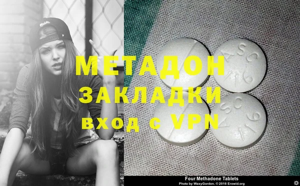 кокаин премиум Алексин