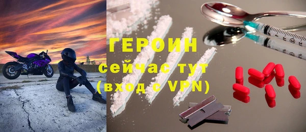 кокаин премиум Алексин