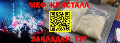 прущая мука Рузаевка