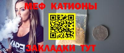 прущая мука Рузаевка