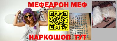 прущая мука Рузаевка