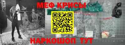 прущая мука Рузаевка