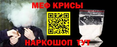 прущая мука Рузаевка
