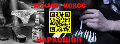 меф VHQ Рыбинск