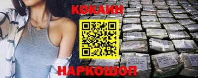 меф VHQ Рыбинск