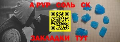 прущая мука Рузаевка