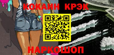 стаф Магадан