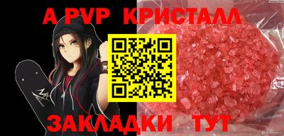 прущая мука Рузаевка