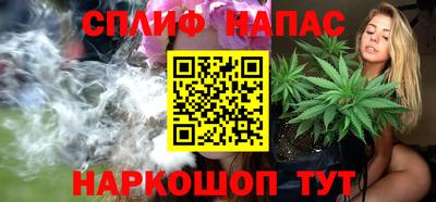 прущая мука Рузаевка