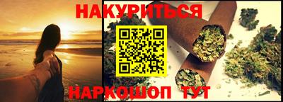 меф VHQ Рыбинск