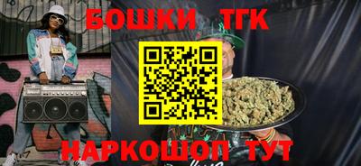MESCALINE Магнитогорск