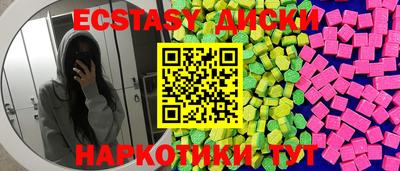 прущая мука Рузаевка