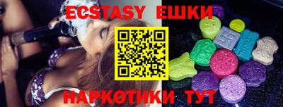 прущая мука Рузаевка