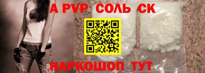 меф VHQ Рыбинск