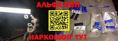 прущая мука Рузаевка