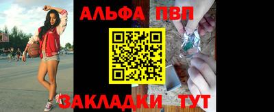 a pvp Рязань