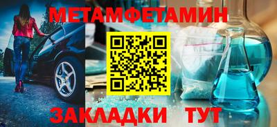 меф VHQ Рыбинск