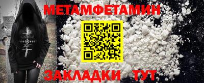 прущая мука Рузаевка