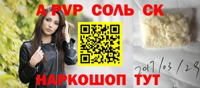 меф VHQ Рыбинск