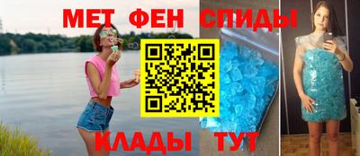 прущая мука Рузаевка