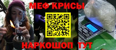 мефедрон мука Майкоп