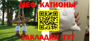 прущая мука Рузаевка