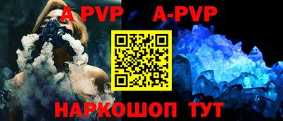 прущая мука Рузаевка