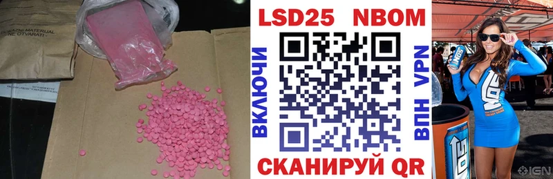 цена наркотик  МЕГА зеркало  ЛСД экстази кислота  Серов 